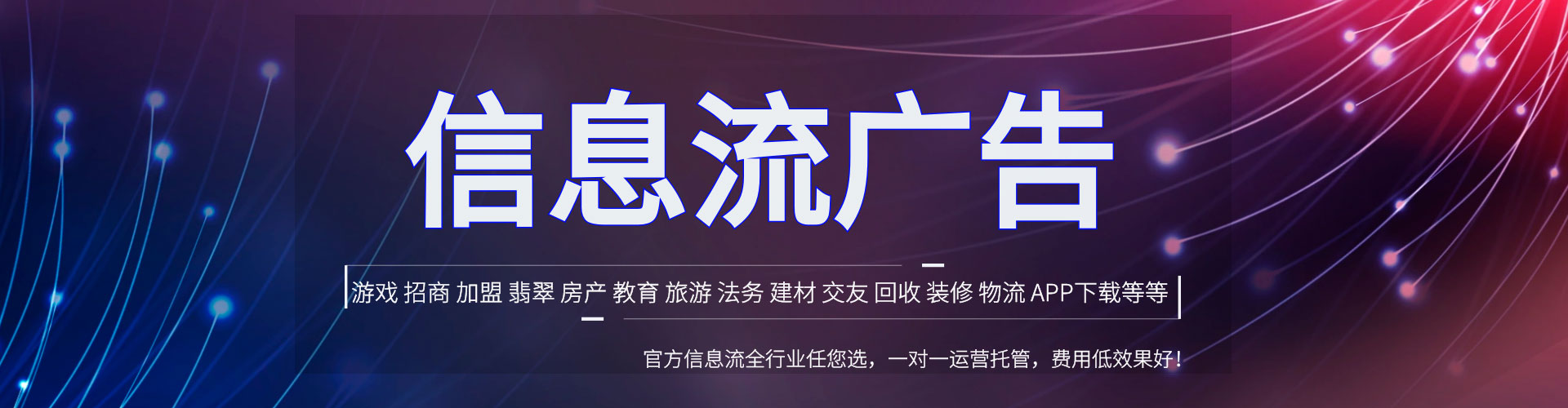左云百度代理开户